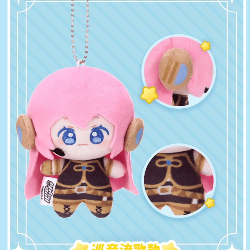 在庫品】初音ミク × MINIDOLL「WOW娃偶樂園」豆丁ぬいぐるみチャーム