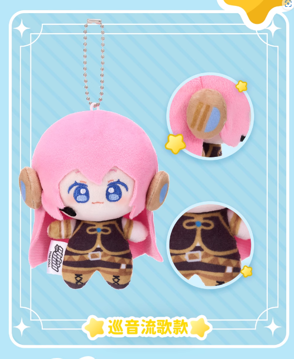 初音ミク × MINIDOLL「WOW娃偶樂園」豆丁ぬいぐるみチャーム