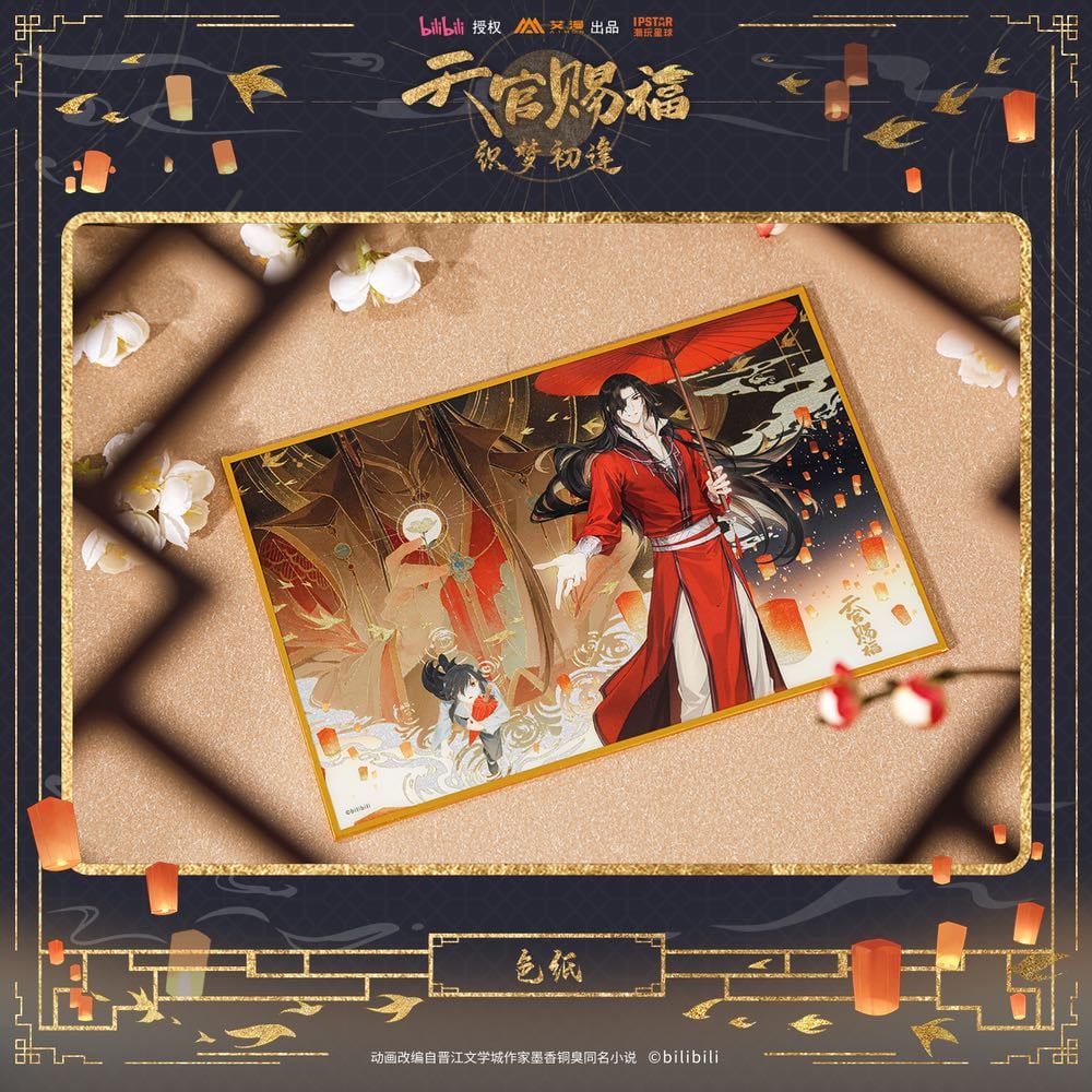 天官賜福 織夢初逢シリーズ 色紙 | Nekotani