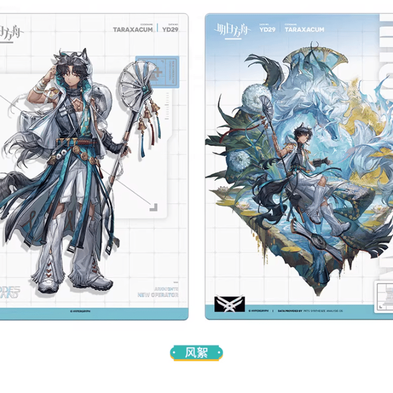 アークナイツ「兔兔赴春行」人事部簡歷18.0 ポストカードセット | Nekotani