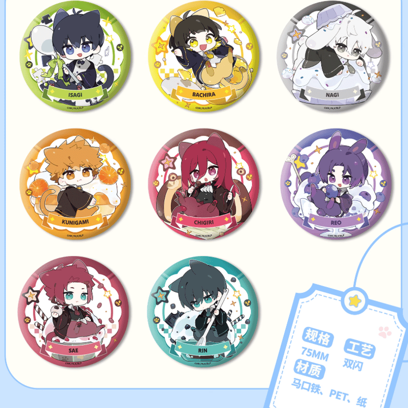 ブルーロック × 覓星社STARRY「魔法甜品師」缶バッジボックス(8種類