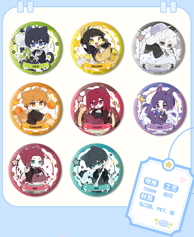 ブルーロック × 覓星社STARRY「魔法甜品師」缶バッジボックス(8種類