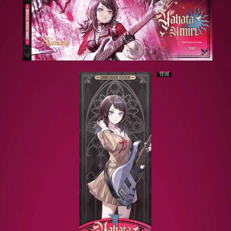 アークナイツ　ミヅキ　林　パッセンジャー　ブレミシャイン　カフェ 特典 招待状 アークナイツ ミヅキ 林 パッセンジャー ブレミシャイン カフェ