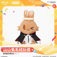 在庫品】アークナイツ「巡海蝕光」一番くじ 第三弾 1ロット | Nekotani