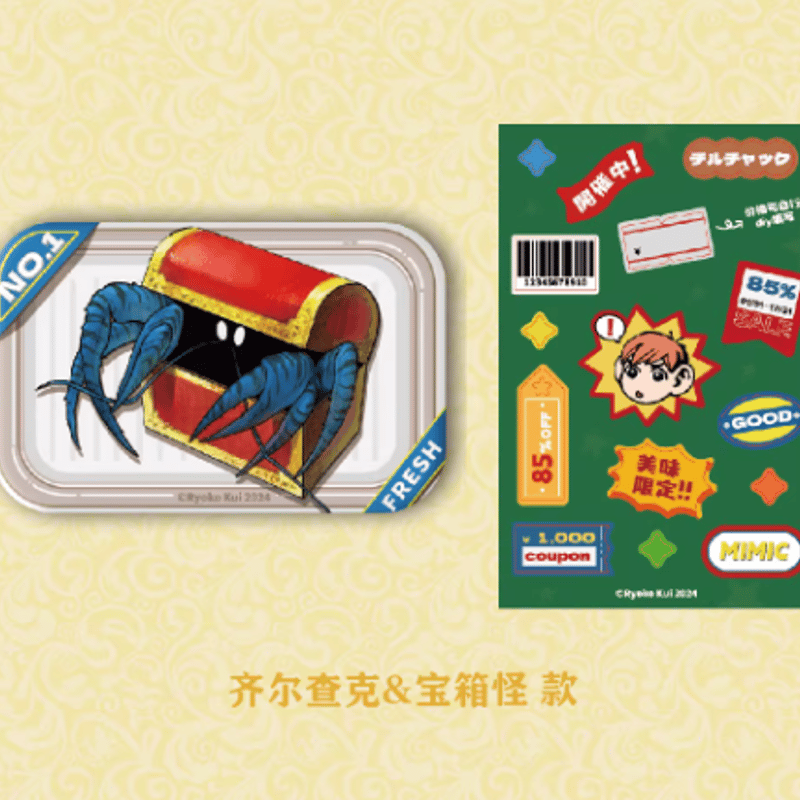 ダンジョン飯「魔物食盒シリーズ」ステッカー＆缶バッジセット | Nekotani