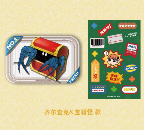 ダンジョン飯「魔物食盒シリーズ」ステッカー＆缶バッジセット | Nekotani