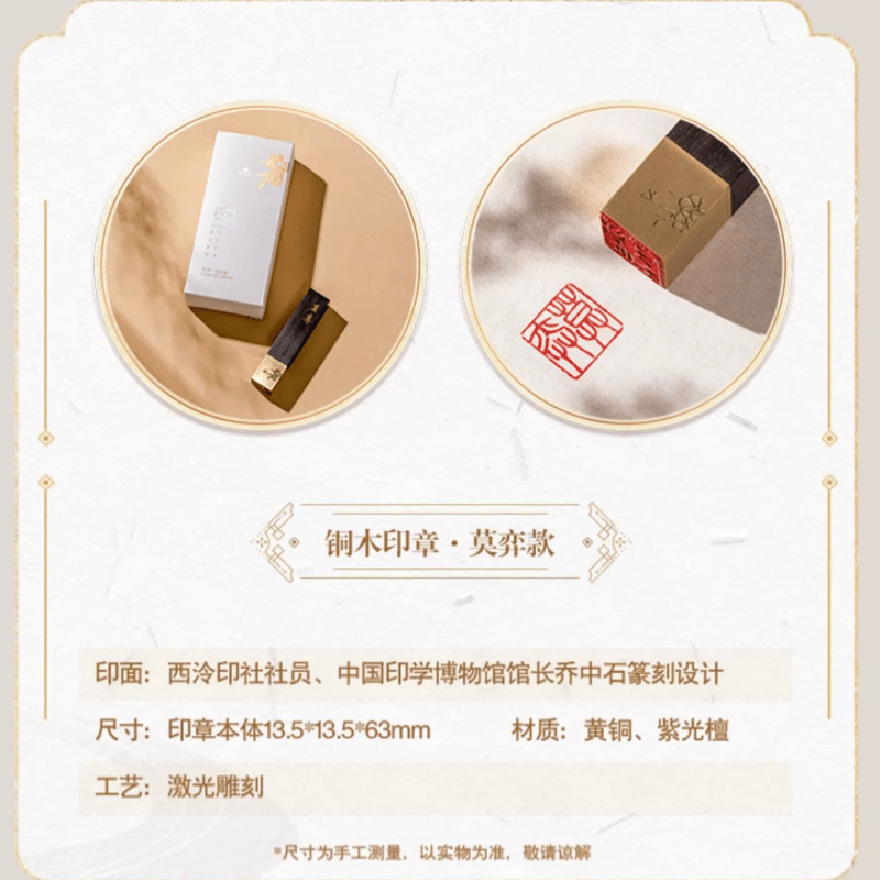 灯争大戦　後期版　追加生産版　未開封BOX　日本語版 未定事件簿x西泠印社 コラボ ボックス 発送予定：150日内 | Nekotani