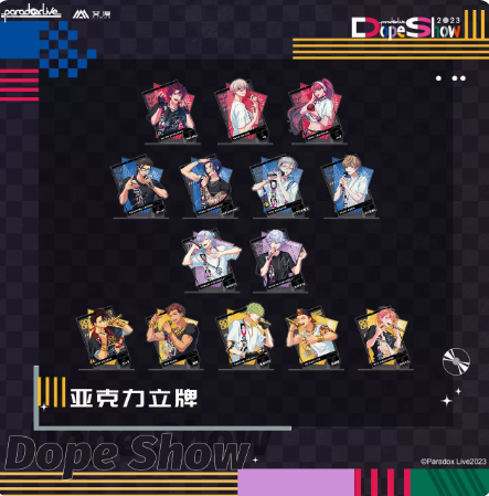 DeXeultio いぶき アクリルスタンド お披露目 デビューライブ DeXeultio いぶき アクリルスタンド お披露目 デビューライブ H