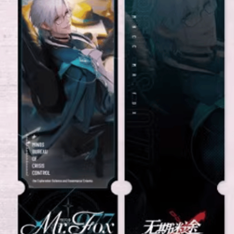 無期迷途xIPSTAR 流砂アクリルチケット | Nekotani