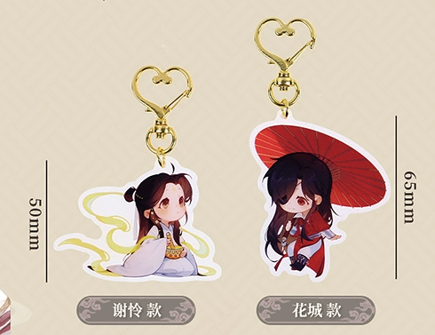 天官賜福 画中人 Q版アクリルキーホルダー | Nekotani