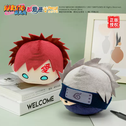 NARUTO 中国限定 ぬいぐるみキーホルダー | Nekotani