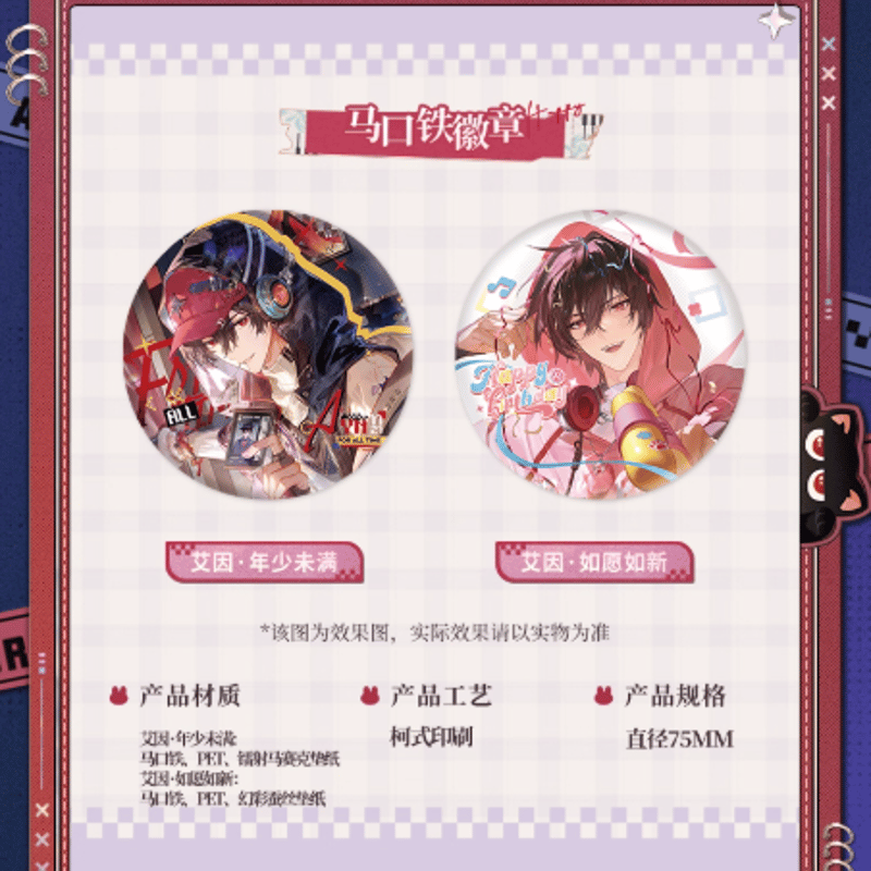 旅人　HUDSON×GReeeeN 数量限定特典 旅人HUDSON×GReeeeN 数量限定特典