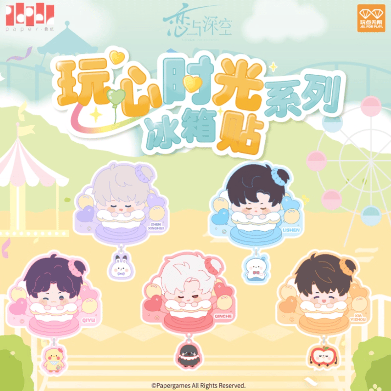 恋と深空「玩心時光」マグネット | Nekotani