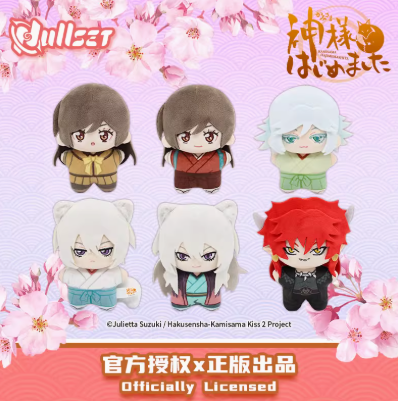 Nullset】神様はじめました「MINIシリーズ」ぬいぐるみキーホルダー