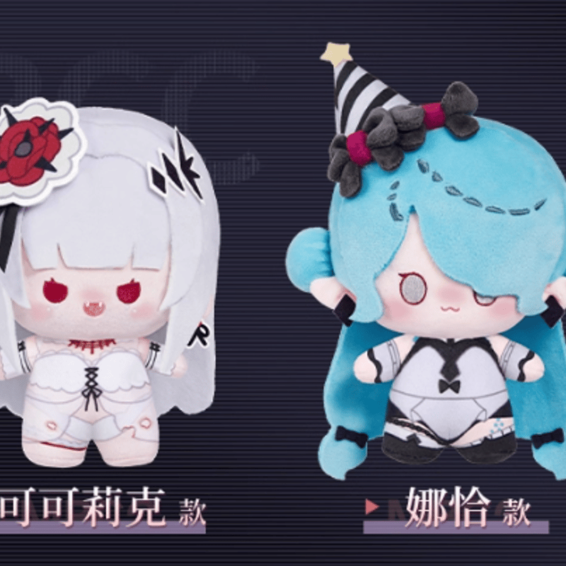 在庫品】無期迷途「追踪留影」ぬいぐるみ | Nekotani