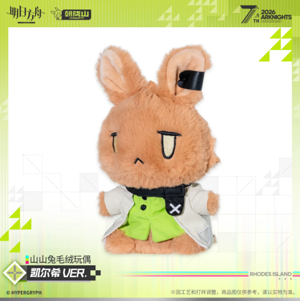 新品未開封品　ケロット ケロルン ぬいぐるみ スイングペッツ セット レア！新品未開封品 山佐 ケロット ケロルン ぬいぐるみ