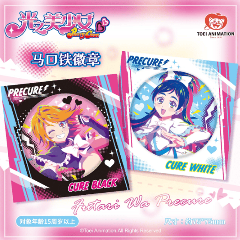ふたりはプリキュア 缶バッジ | Nekotani