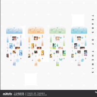 在庫品」未定事件簿 雪照夏時シリーズ 水無瀬夏彦 誕生日記念ボックス