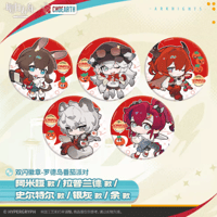 在庫品】アークナイツ「巡海蝕光」一番くじ 第三弾 1ロット | Nekotani