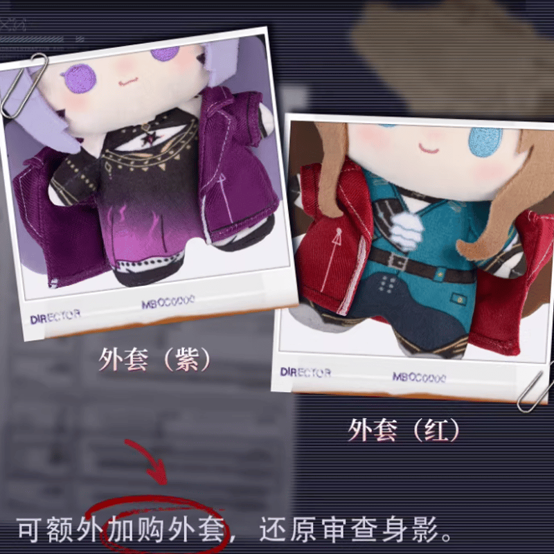 限定IRIAMミニぬいぐるみ　　4種セット 無期迷途「追踪留影」ぬいぐるみチャーム | Nekotani