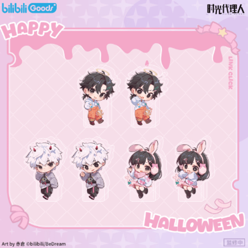 時光代理人「糖果危机」ミニアクリルスタンド | Nekotani