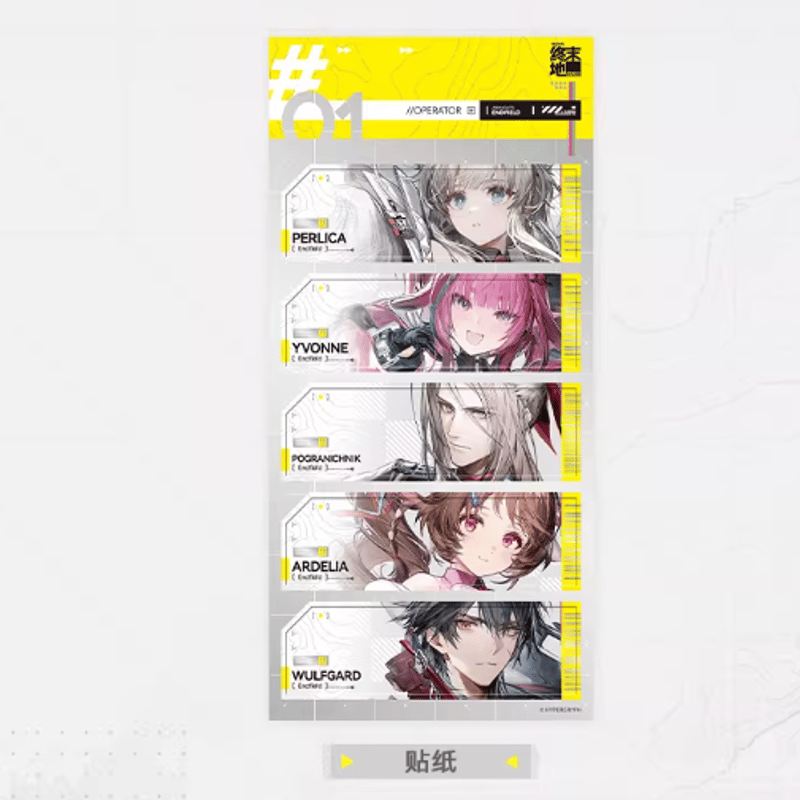 アークナイツ：エンドフィールド「啓程補給」ポストカードセットー入職