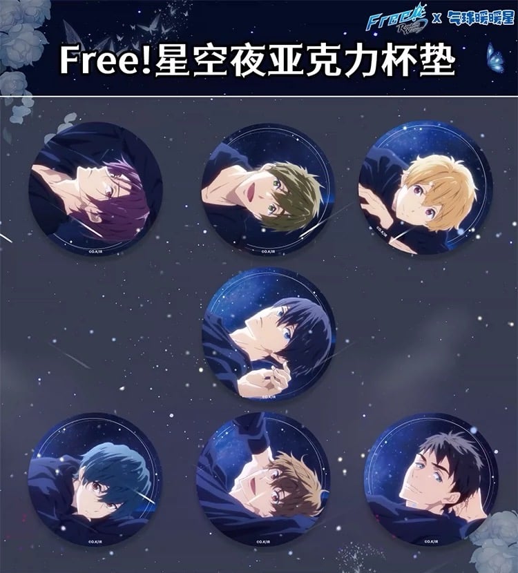 free!x气球暖暖星「星空シリーズ」アクリルコースターBOX(7種類