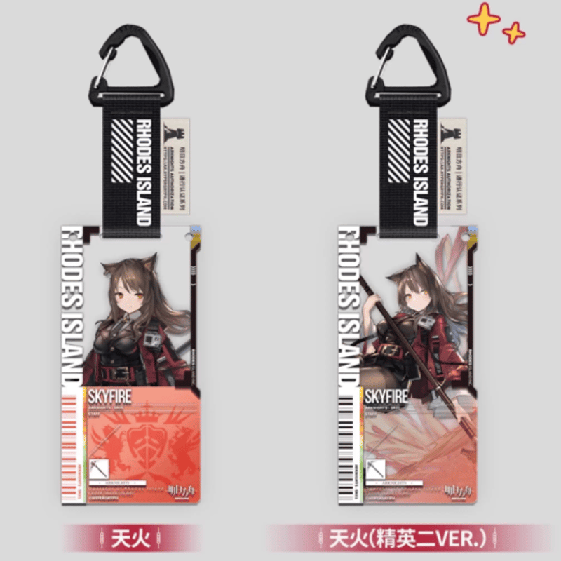 アークナイツ「夜光与花火」通行認証16.0 アクリルストラップ