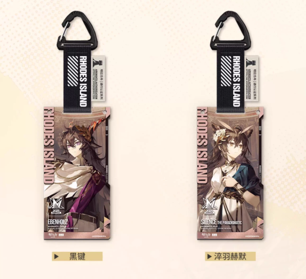 アークナイツ　花と誓い　ストラップと流砂ストラップ Amazon.co.jp: アークナイツ モスティマ 花と誓い 流砂