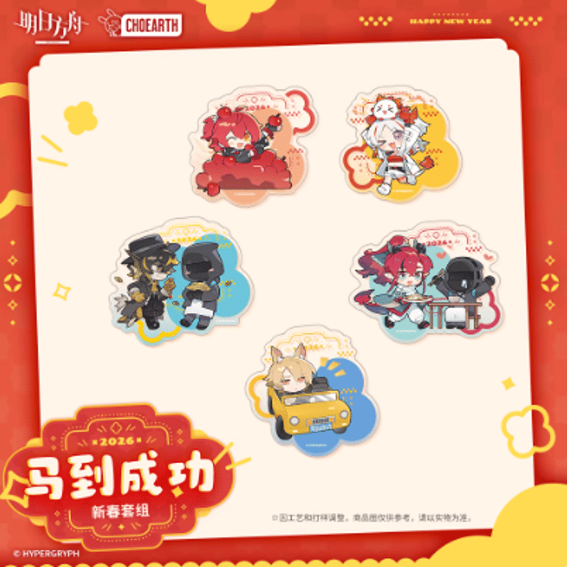 特典対象外】アークナイツ 春聯BOX（2月下旬～3月上旬お届け予定