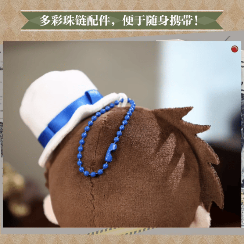 名探偵コナン × bilibili「大偵探シリーズ」babyQ ぬいぐるみ ランダム