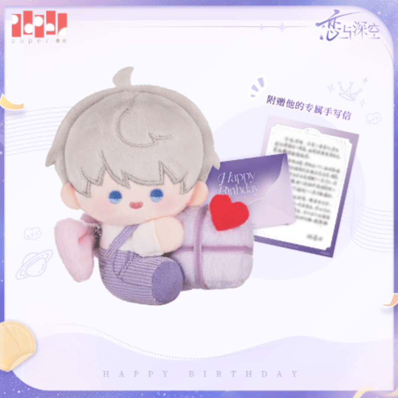 恋と深空「セイヤ2025バースデー」ぬいぐるみキーホルダー | Nekotani