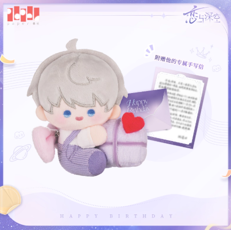 恋と深空「セイヤ2025バースデー」ぬいぐるみキーホルダー | Nekotani