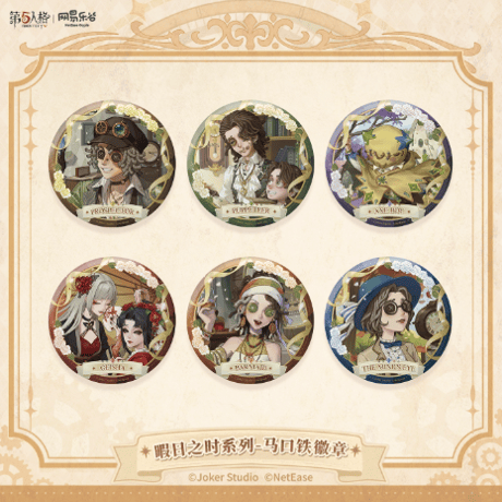 CATEGORY IdentityV 第五人格 | Nekotani