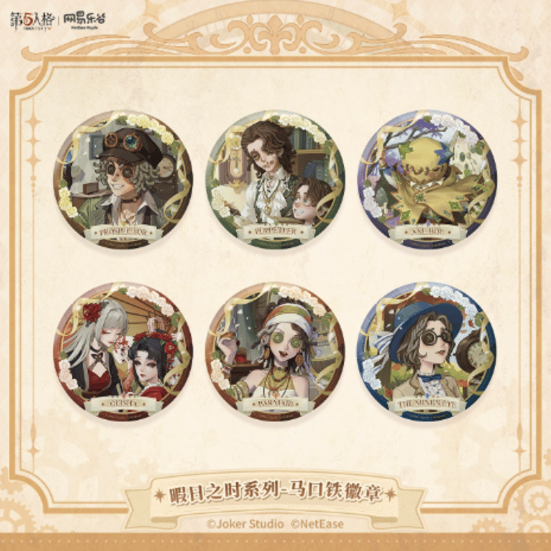 IdentityV 第五人格「暇日之時」缶バッジ | Nekotani