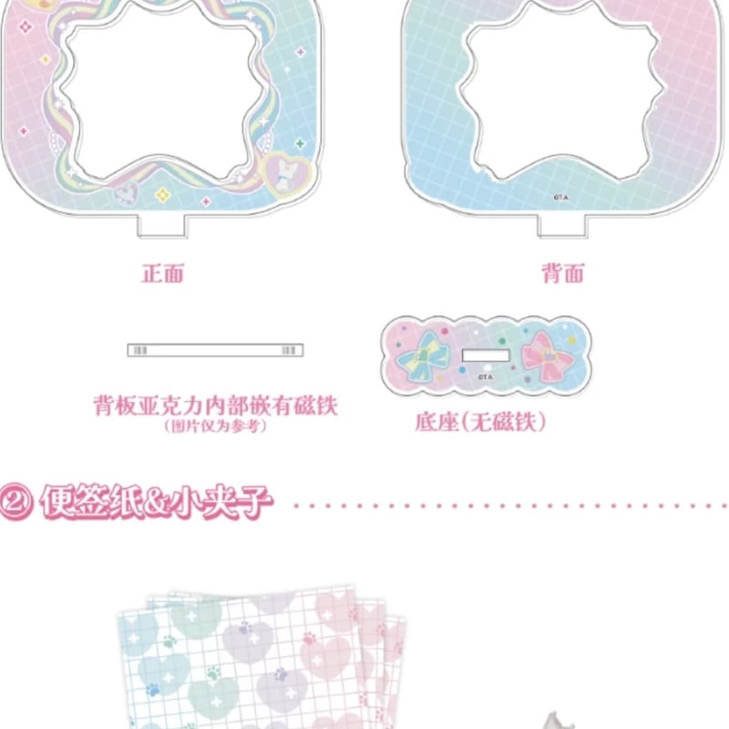 わんだふるぷりきゅあ！ アクリルメモスタンド | Nekotani