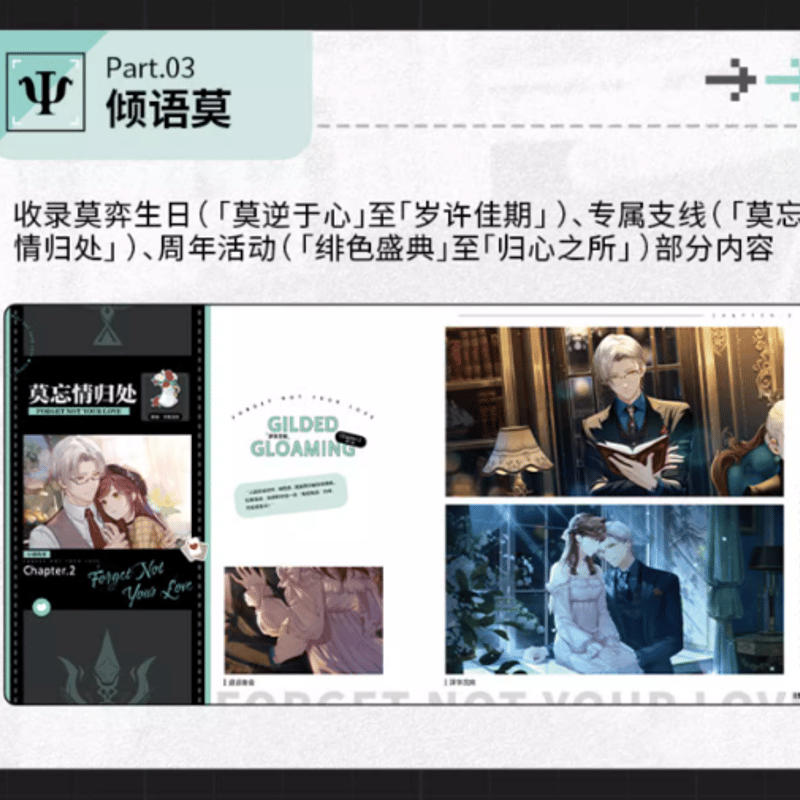 特典対象外 未定事件簿 イラスト集 | Nekotani