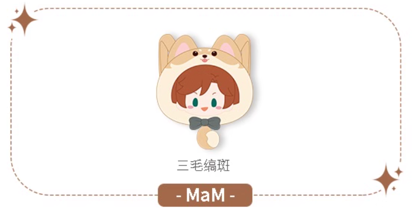 あんスタ 萌星 大吉 ぬいぐるみ 痛バッグ taptap 斎宮宗 あんスタ 萌星