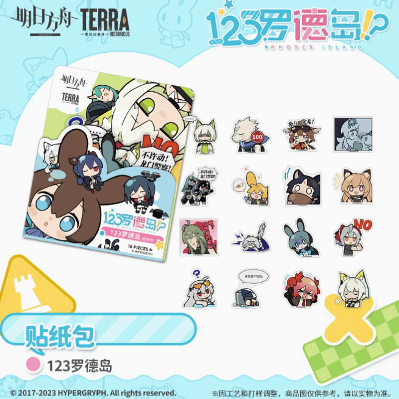 アークナイツ 123ロドスアイランドシリーズ ステッカー | Nekotani