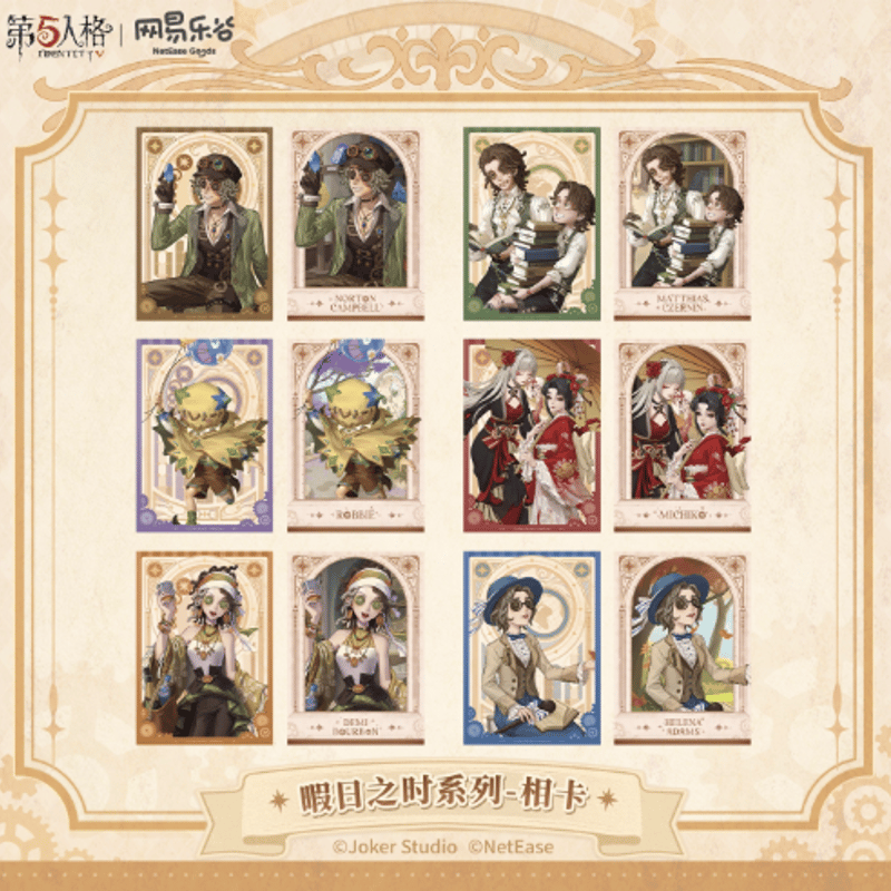 IdentityV 第五人格「暇日之時」チェキ | Nekotani