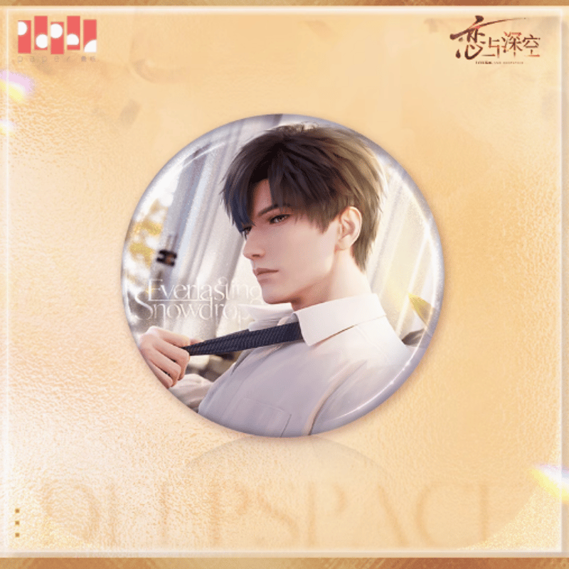 在庫品】恋と深空「心緒定格シリーズ」缶バッジ | Nekotani