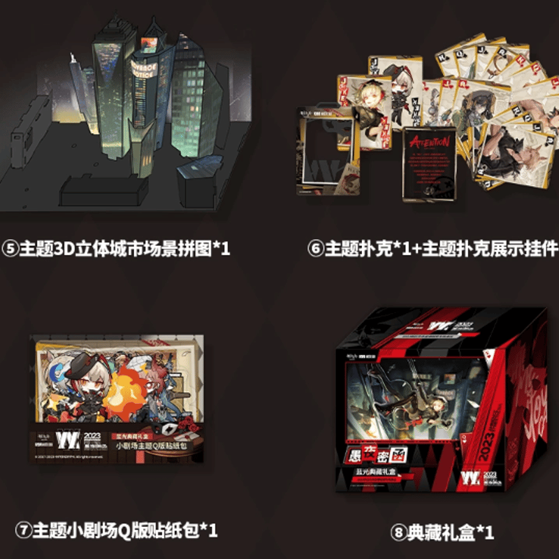 在庫品」アークナイツ 2023音律聯覚 ブルーレイギフトボックス 在庫品」アークナイツ 2023音律聯覚 ブルーレイギフトボックス