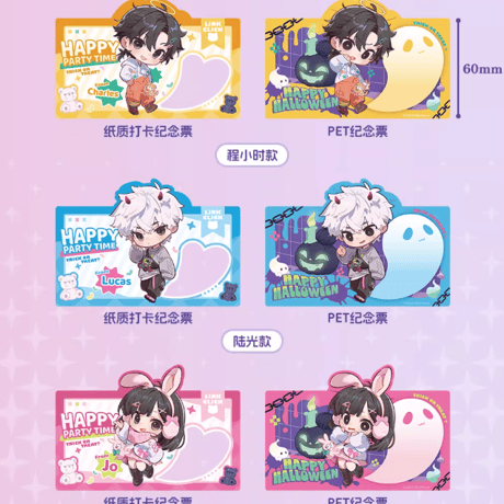 CATEGORY 時光代理人 | Nekotani