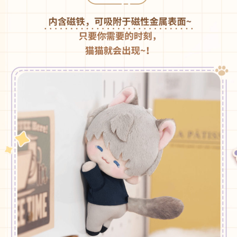 恋と深空「貓很想你」ぬいぐるみマグネット | Nekotani