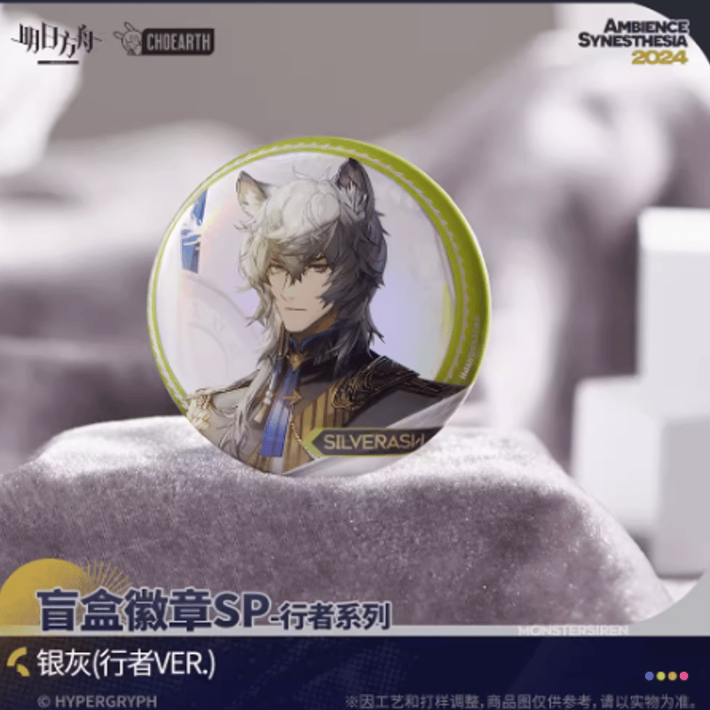 在庫品】アークナイツ「不覓浪塵-行者」缶バッジSP ボックス | Nekotani