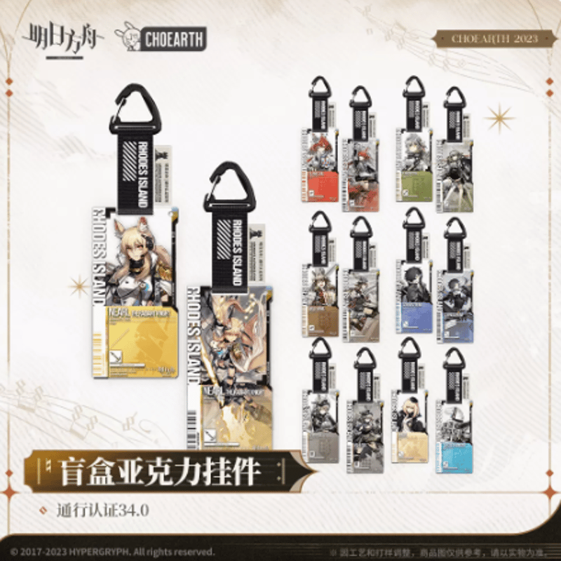 在庫品」アークナイツ「金律盛典」 通行認証34.0 アクリルストラップ 在庫品」アークナイツ「金律盛典」 通行認証34.0 アクリルストラップ
