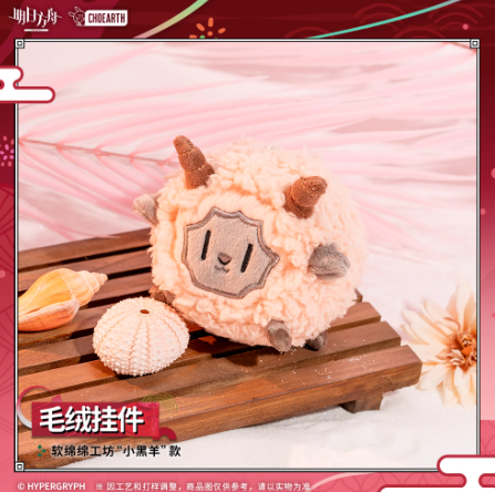 すず☆らん/夢の国の子猫達　花火　蓄光　オルゴナイトキーホルダー オルゴナイト‪☆星と花火【蓄光】 - メルカリ‬