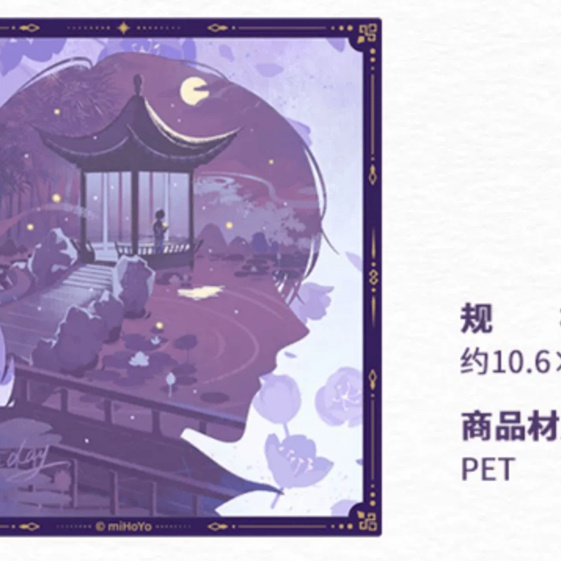 未定事件簿 和泉景 誕生日ボックス 発送予定:24年1月~ | Nekotani