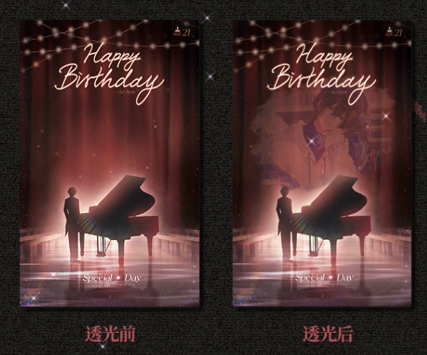 在庫品」時空の絵旅人 2023年アイン 誕生日シリーズ ボックス | Nekotani