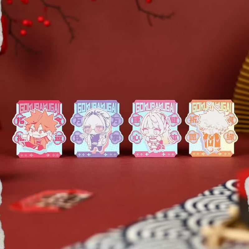 極楽街 当選ポスター Amazon.co.jp: 極楽街4巻100名限定夜ポスター当選品 : ホビー